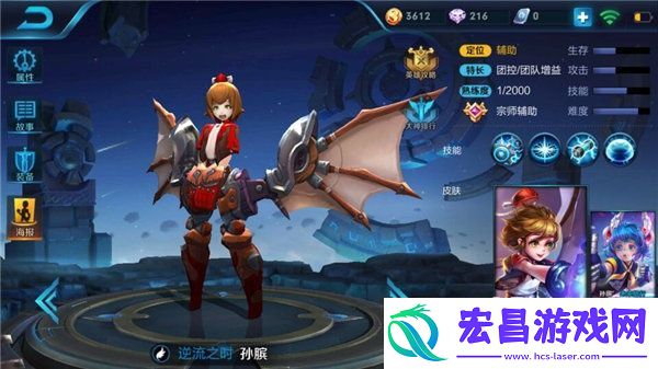 辅助扭转乾坤