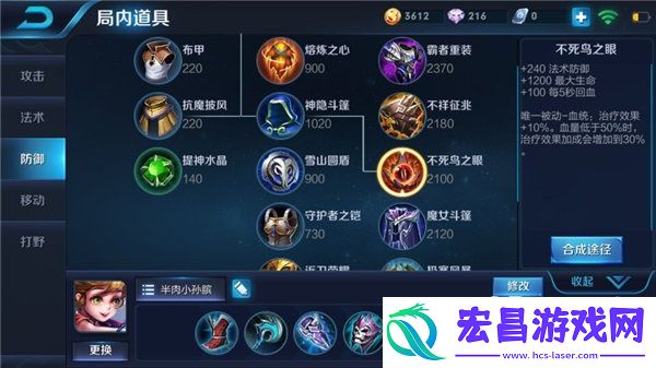 辅助扭转乾坤