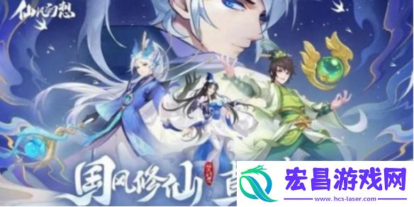 仙凡幻想神兽怎么获得