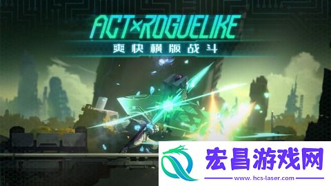 苍翼混沌效应剧情攻略