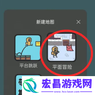 创游世界怎么自制游戏
