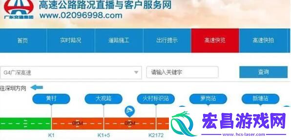 查询公众号用法介绍