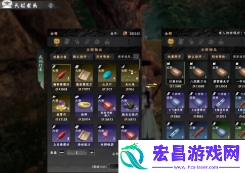 下一站江湖2天机老人位置在哪