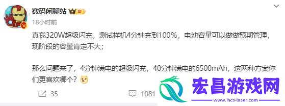 这下真超速了