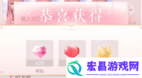 永久兑换码2023一览