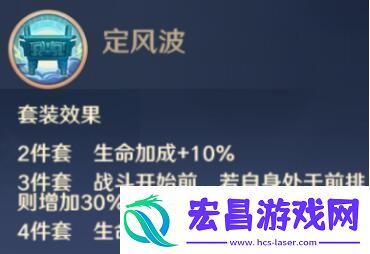全信物效果一览