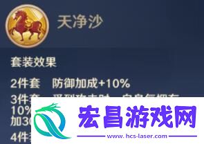 全信物效果一览