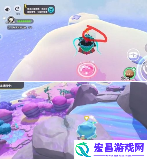 蛋仔派对龙源之域宝箱芯片在哪里