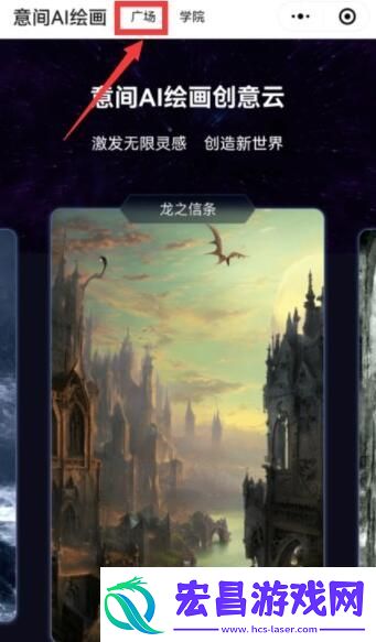 分享别人作品方法