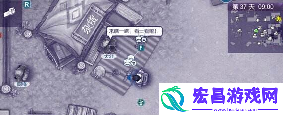 阿瑞斯病毒2怎么打关押点