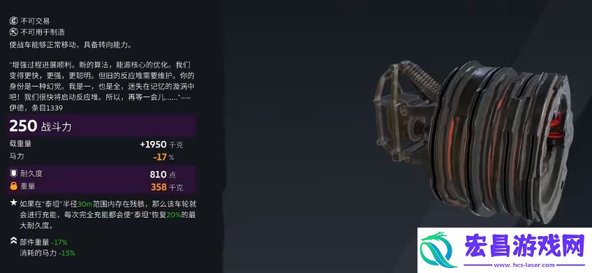 创世战车机械飞升更新了什么