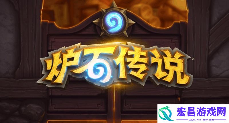 炉石传说荣誉消灭能触发几次