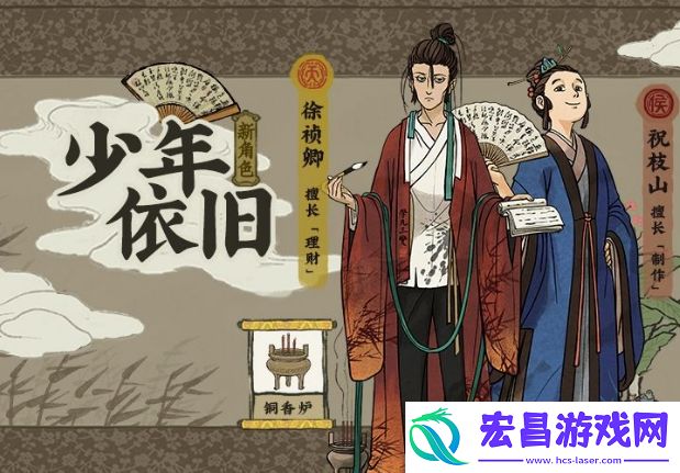 江南百景图1.31新版本更新内容介绍