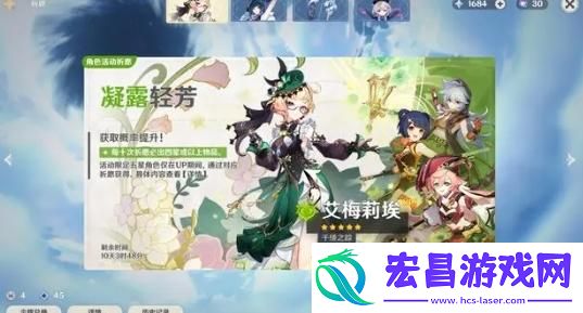 原神5.0新抽卡机制是什么