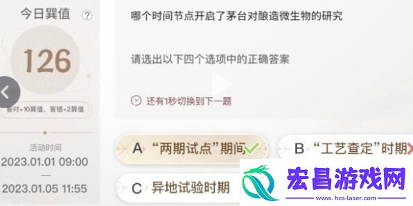 巽风数字世界答题答案大全一览