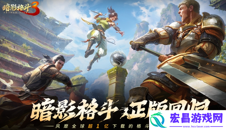暗影格斗3伊图的层面2怎么打