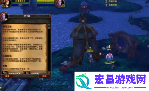 魔兽世界阴冷之地任务怎么做