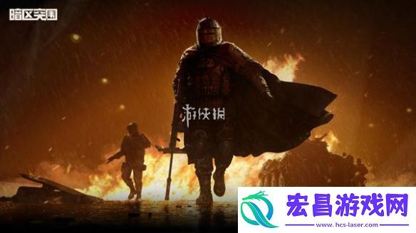 暗区突围滑铲技巧