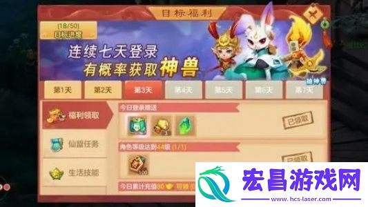 仙凡幻想神兽怎么获得