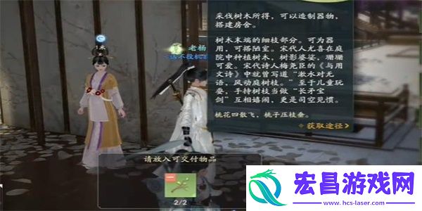 射雕你若无情我便休成就攻略