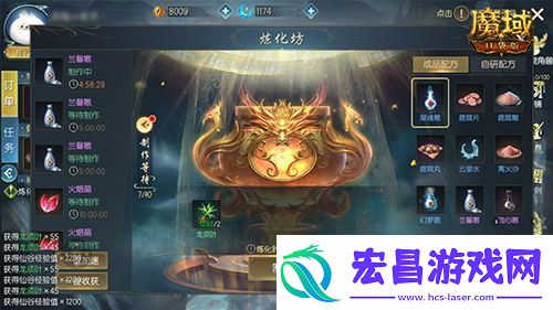 走进魔域口袋版乐享仙居