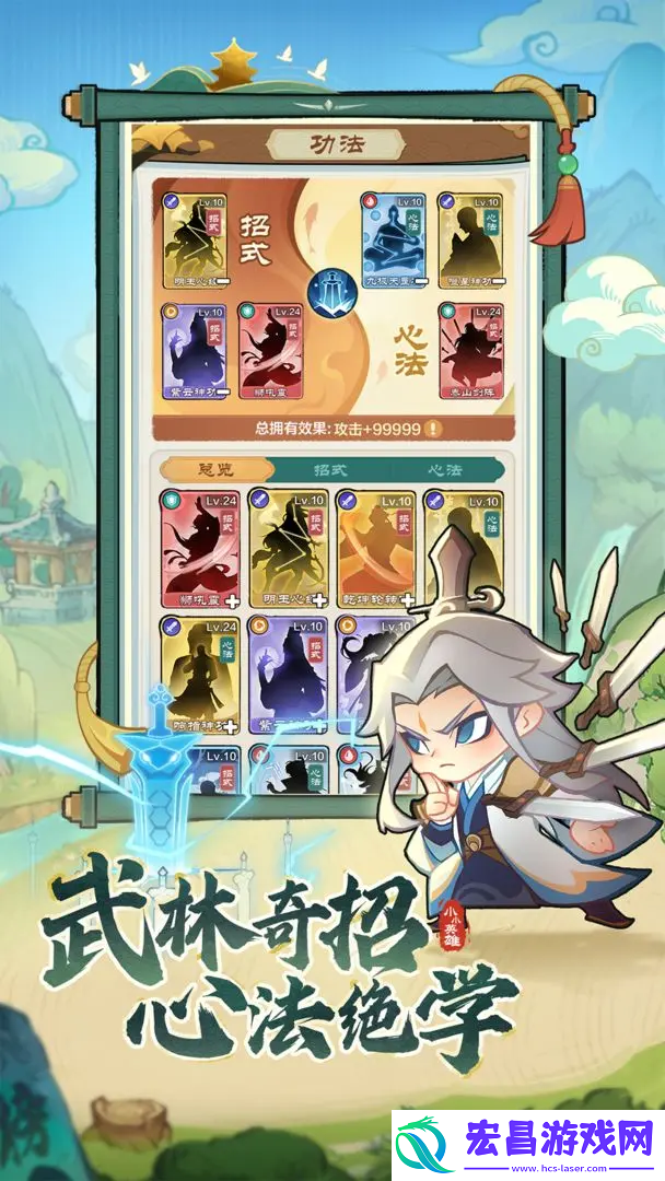 小小英雄拳师阵容怎么搭配