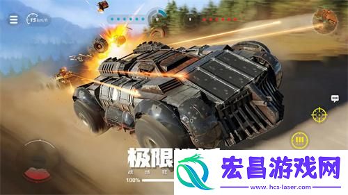 创世战车配置要求高吗