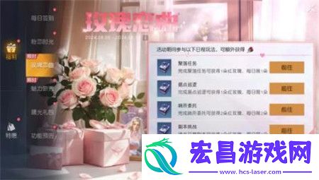 黎明觉醒生机如梦七夕活动怎么玩