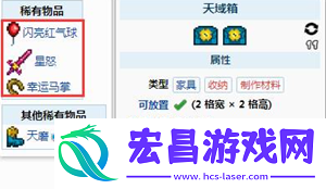 泰拉瑞亚空岛三件套怎么获得