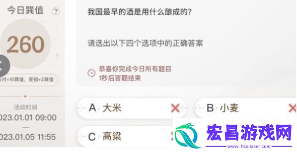 巽风数字世界答题答案大全一览