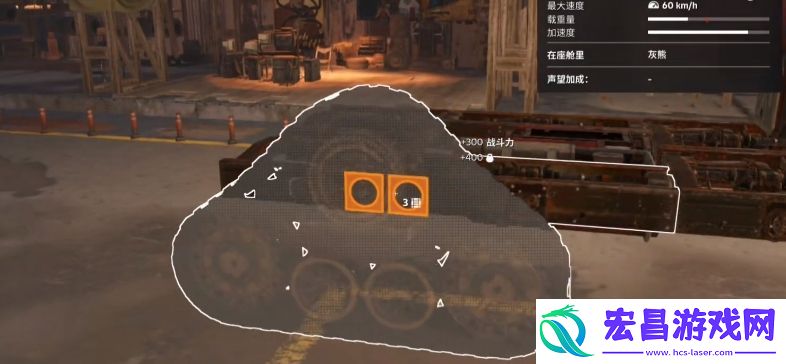 创世战车萌新造车思路有哪些
