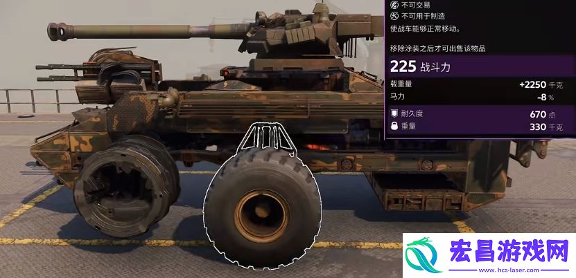 创世战车机械飞升更新了什么
