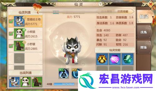 强无敌！蜀门手游战力提升攻略