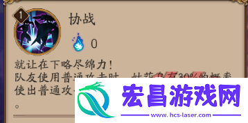 阴阳师反击流升级版