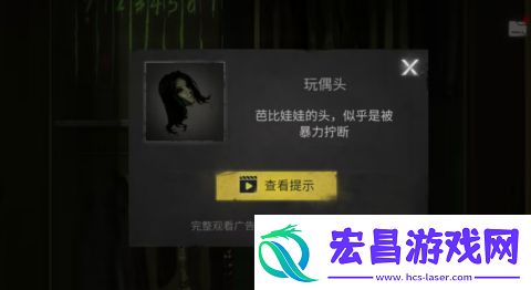 最后一句话结局彩蛋解析