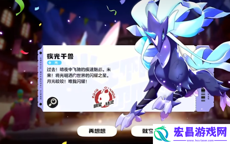 洛克王国手游氪金攻略
