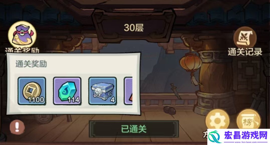 小小英雄千绝塔怎么打