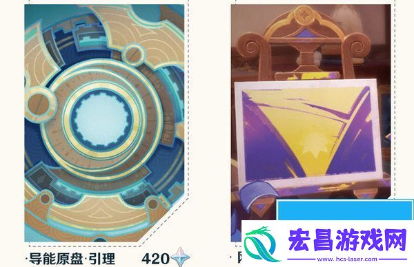 原神4.8版本原石数量汇总