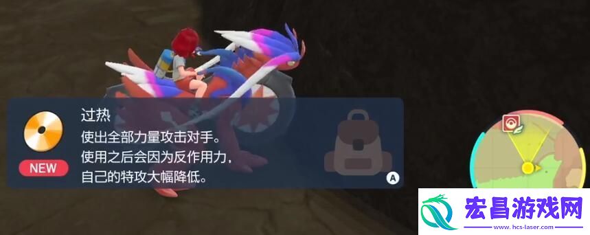 全技能机位置大全