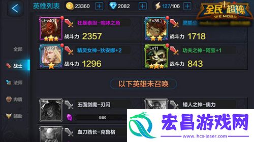 全民超神法师带什么宝石好法师PVE宝石推荐