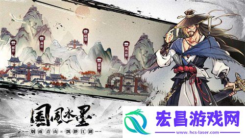 九州江湖情强势角色都有什么