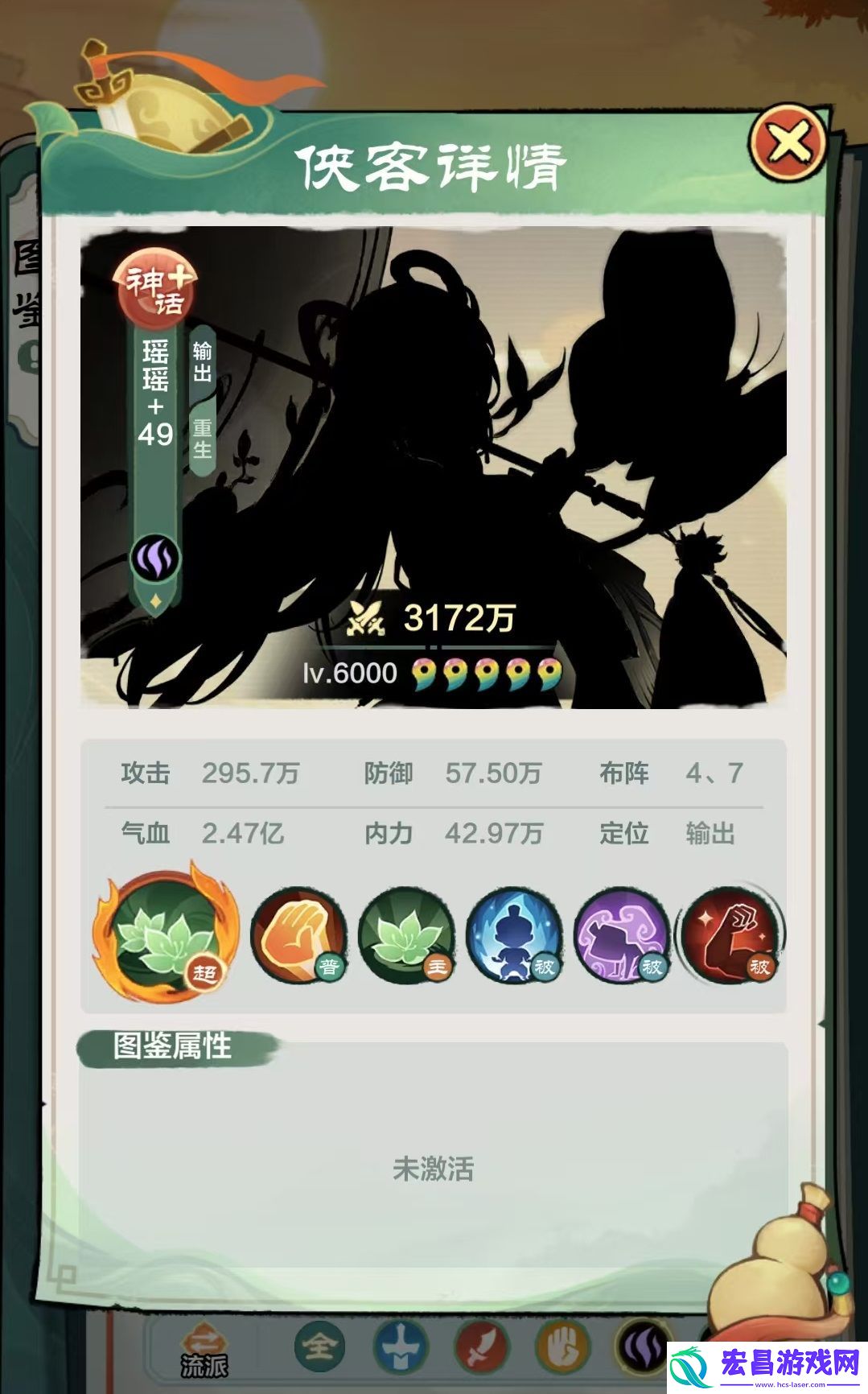 小小英雄神话侠客哪个好