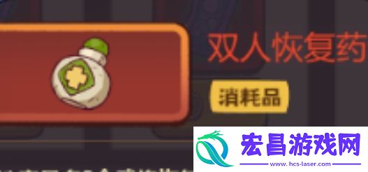 咸鱼之王般若波罗蜜怎么打