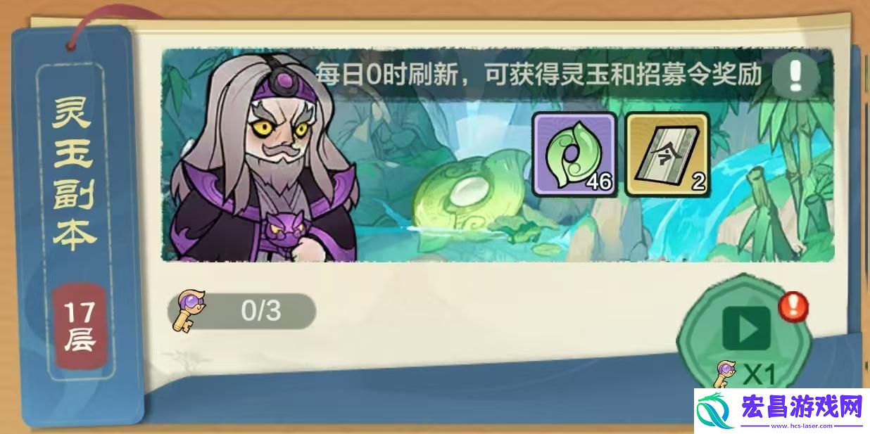 小小英雄攻略有哪些