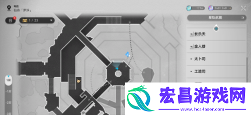 崩坏星穹铁道归正本末前言在哪得