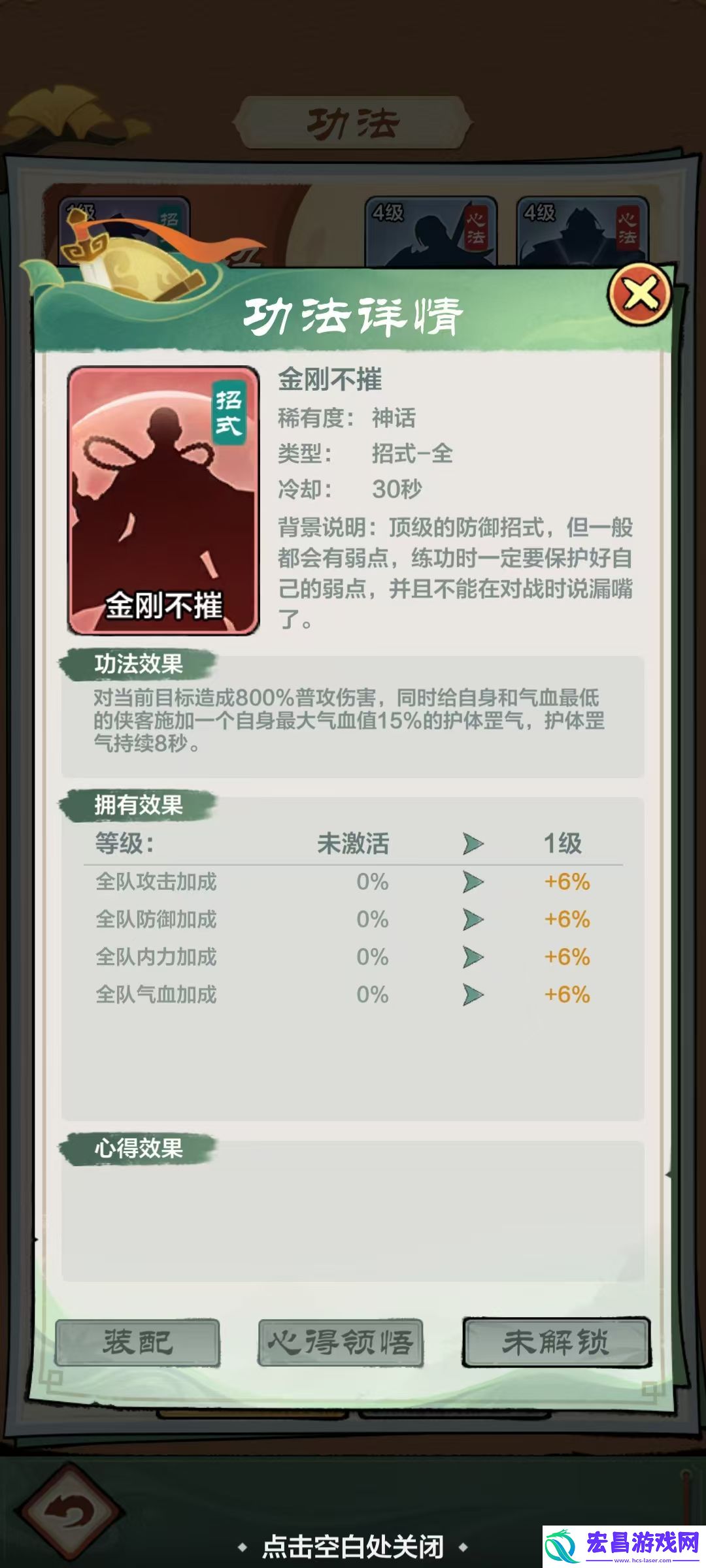 小小英雄招式哪个好