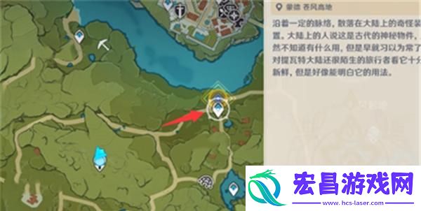 原神假日果酿怎么制作