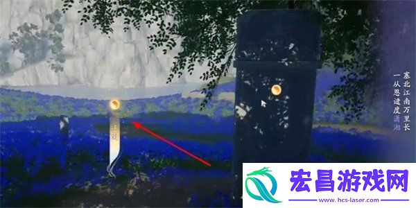 射雕手游吟咏名胜篇蓟门烟树成就怎么获得