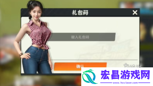 欢乐钓鱼大师兑换码在哪输