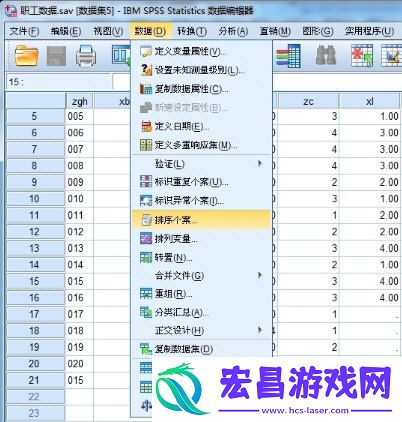 SPSS怎么排序个案制作方法